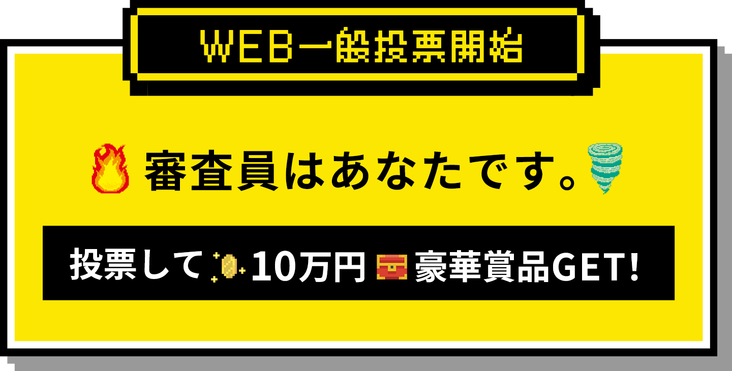 采様ご確認ページ （マイページ機能がリニューアルしました