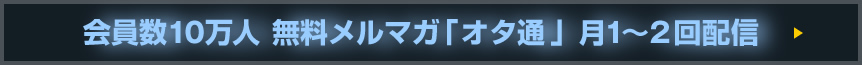 オタク川柳キャラ猫耳オーディション同時開催！