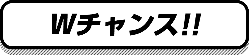 入選者全員に、萌えるオタクグッズをプレゼント！