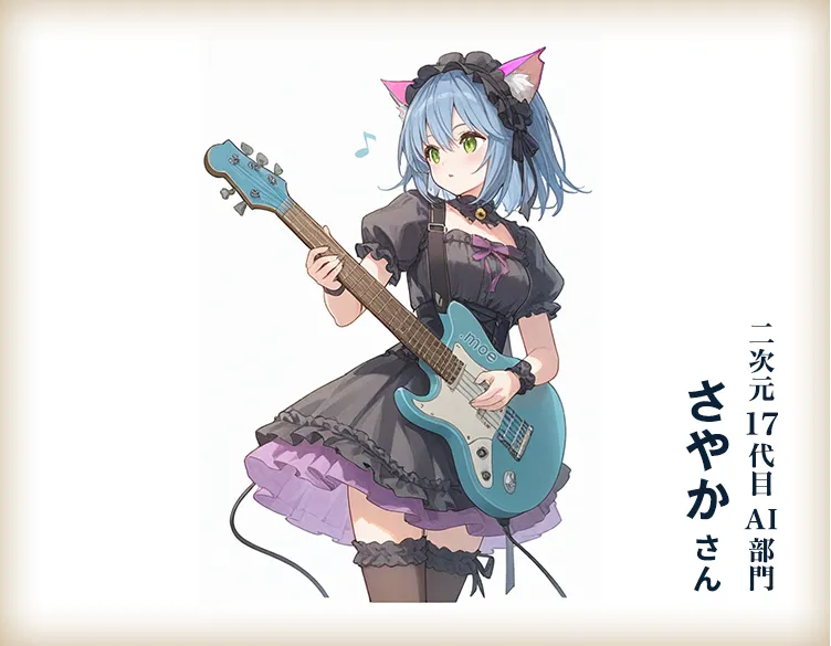 2次元16代目イラスト部門