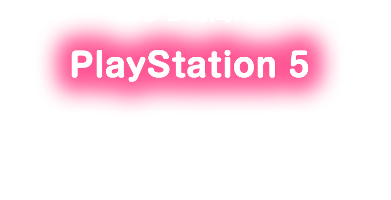 おうち時間に！PlayStation 5神奈川県ふくちゃん 様