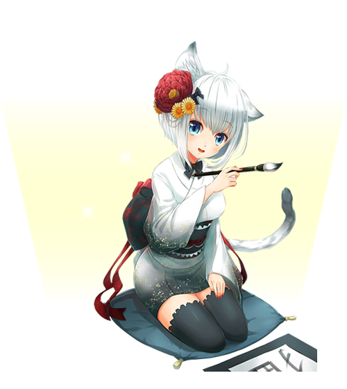 広瀬コウ様