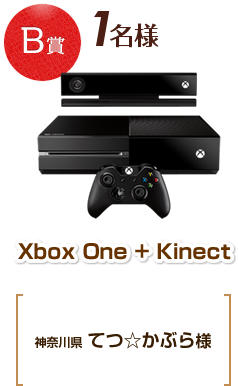 Xbox One + Kinect