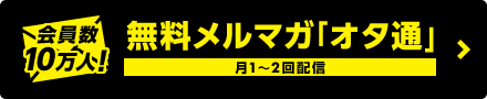 オタク川柳に応募する