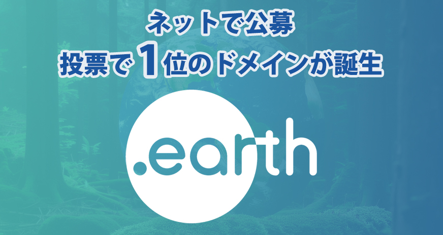 .earth